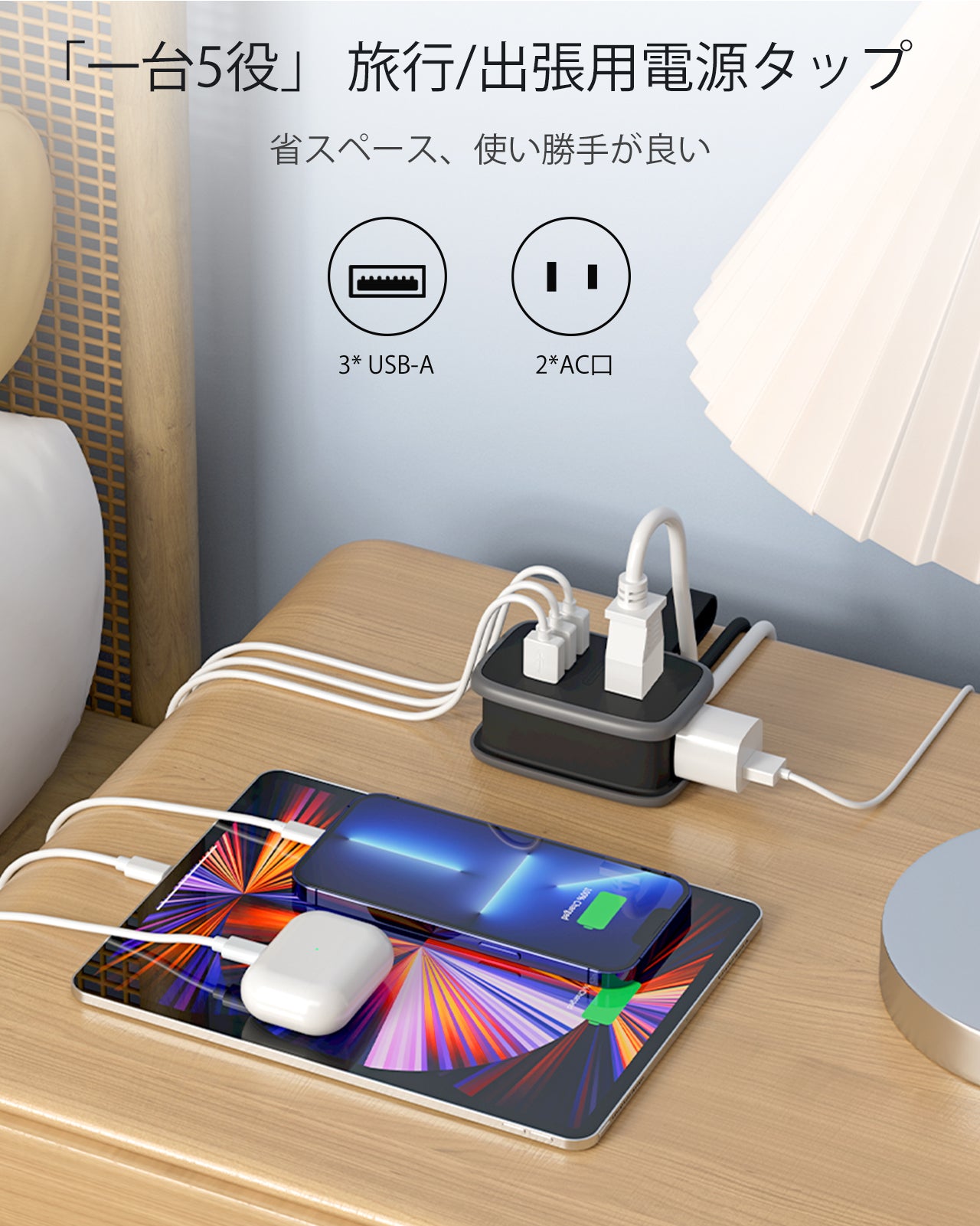 Ntonpower New JP Travel Pocket Power Strip 2 Outlets 3 USB