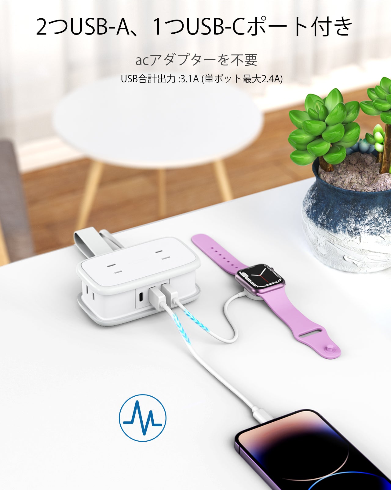 Ntonpower New JP Pocket Power Strip 4 Outlets 2 USB-A 1 USB-C