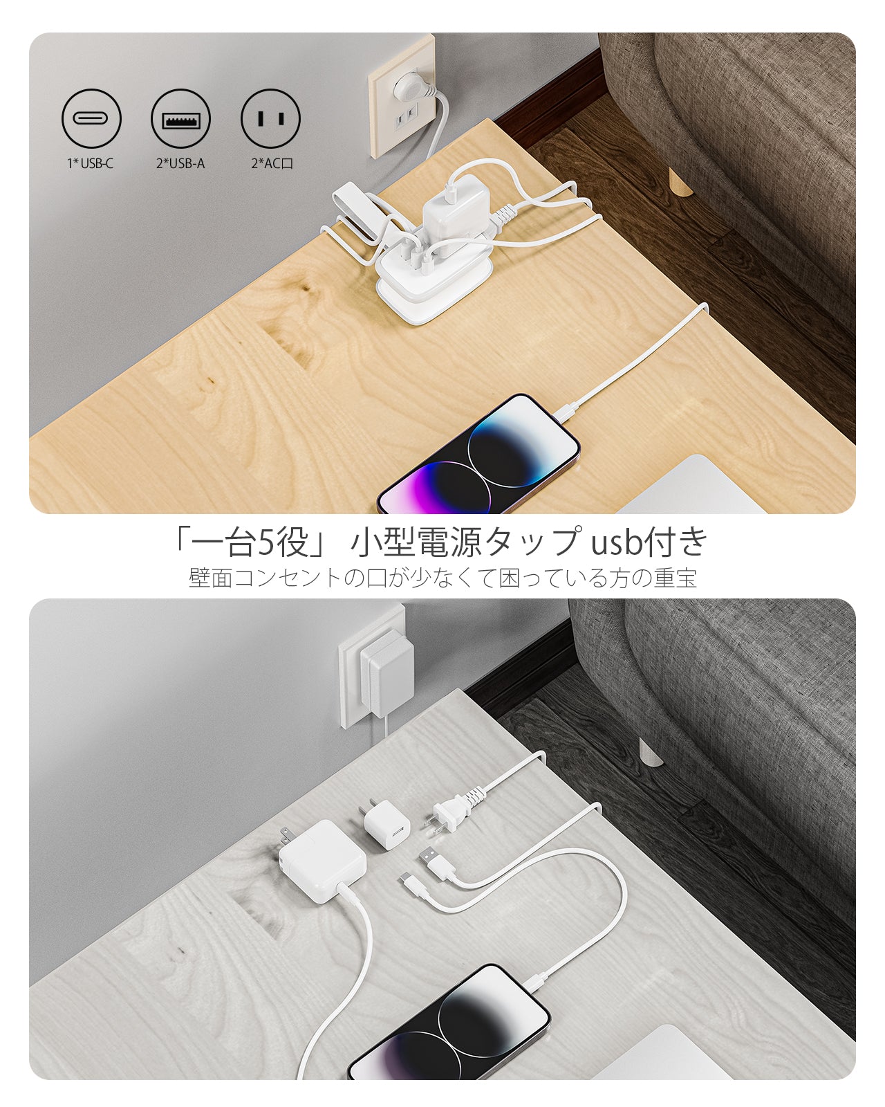 Ntonpower New JP Travel Pocket Power Strip 2 Outlets 2 USB-A 1 USB-C