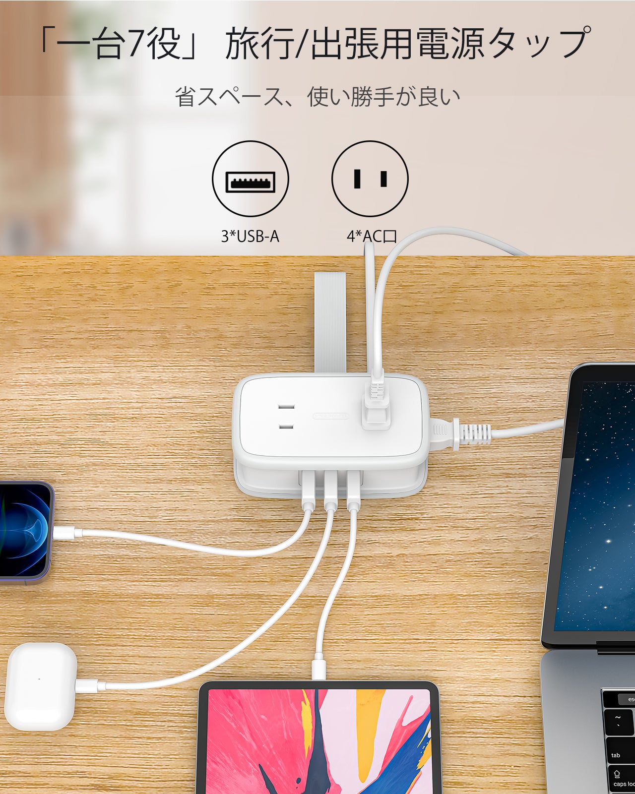 Ntonpower New JP Pocket Power Strip 4 Outlets 3 USB Small&Travel