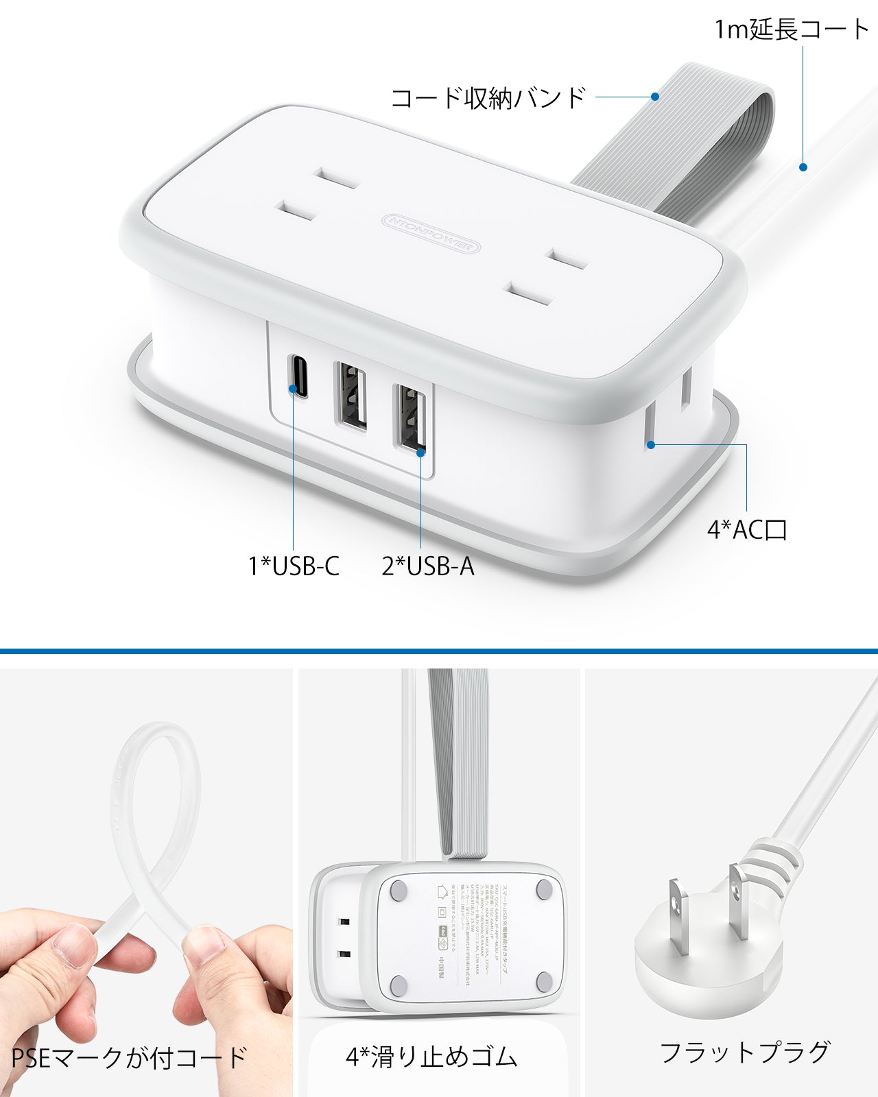 Ntonpower New JP Pocket Power Strip 4 Outlets 2 USB-A 1 USB-C