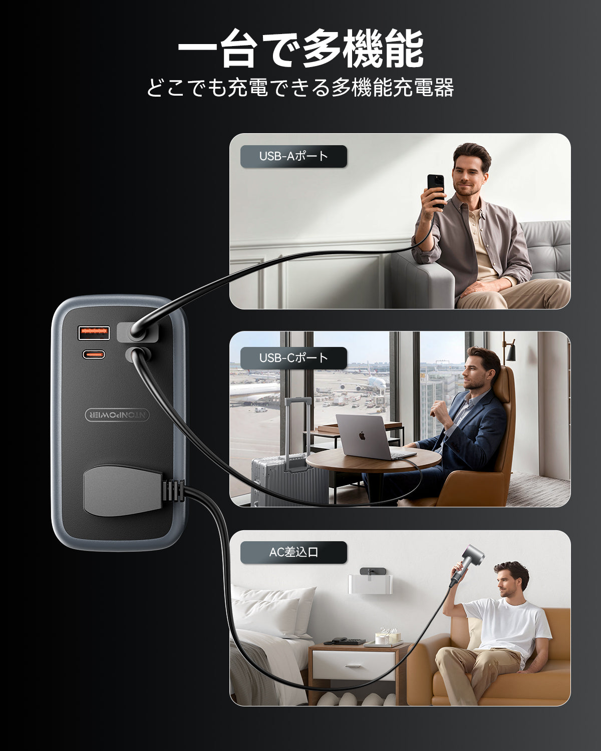Ntonpower New JP Travel Pocket Power Strip 3 Outlets 2 USB A 2 TYPE C