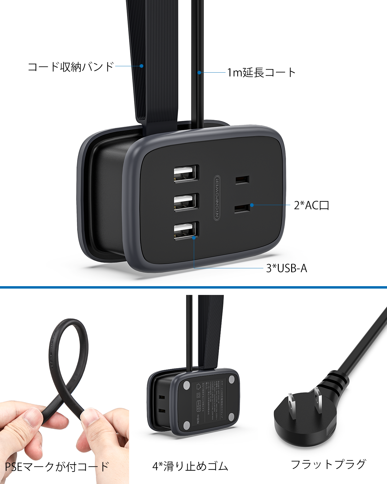 Ntonpower New JP Travel Pocket Power Strip 2 Outlets 3 USB