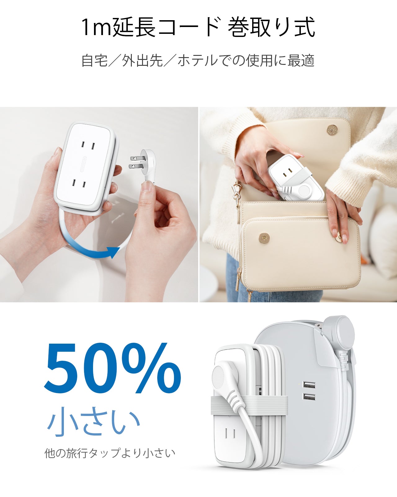 Ntonpower New JP Pocket Power Strip 4 Outlets 2 USB-A 1 USB-C