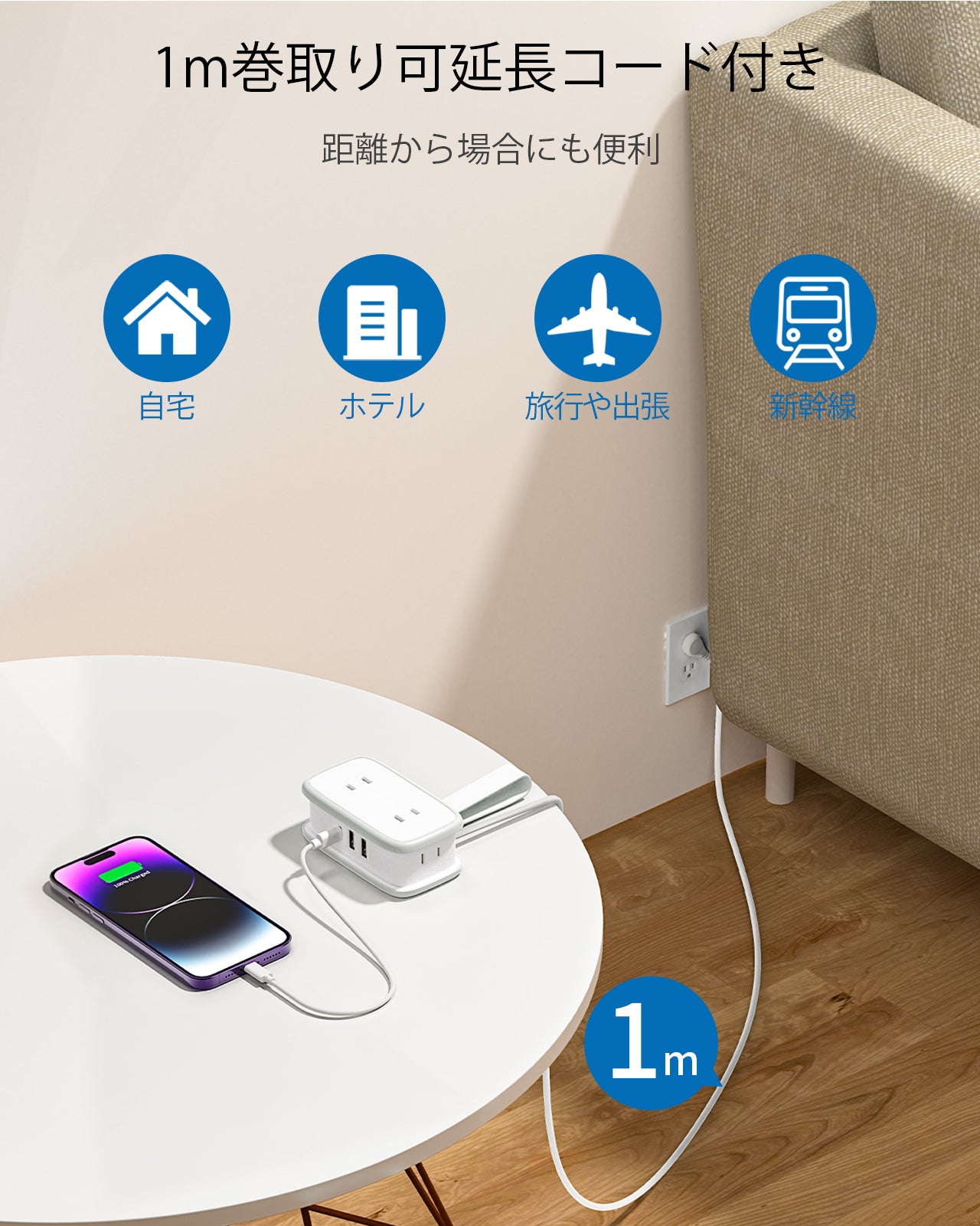 Ntonpower New JP Pocket Power Strip 4 Outlets 2 USB-A 1 USB-C