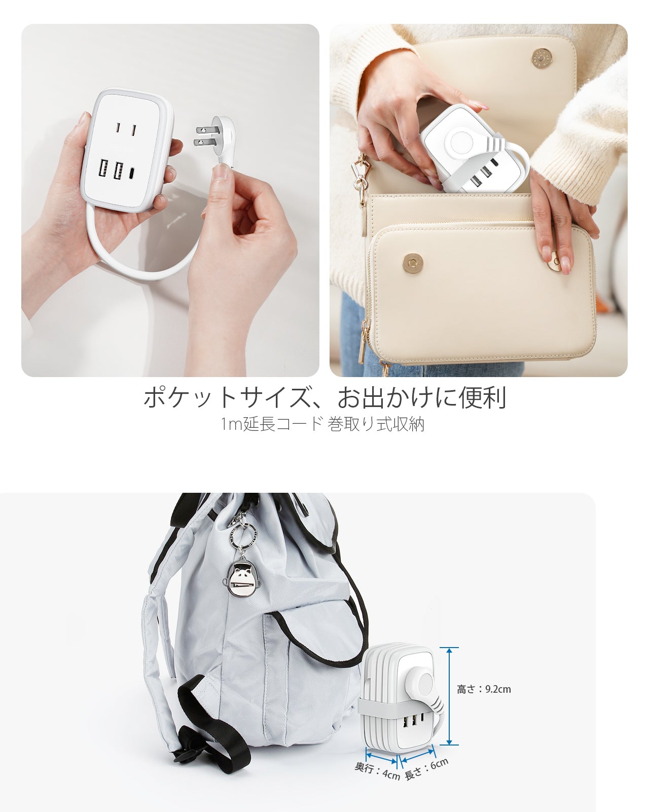 Ntonpower New JP Travel Pocket Power Strip 2 Outlets 2 USB-A 1 USB-C