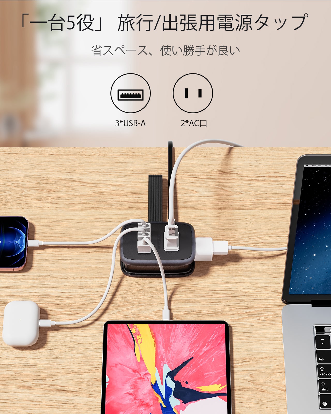 Ntonpower New JP Travel Pocket Power Strip 2 Outlets 3 USB