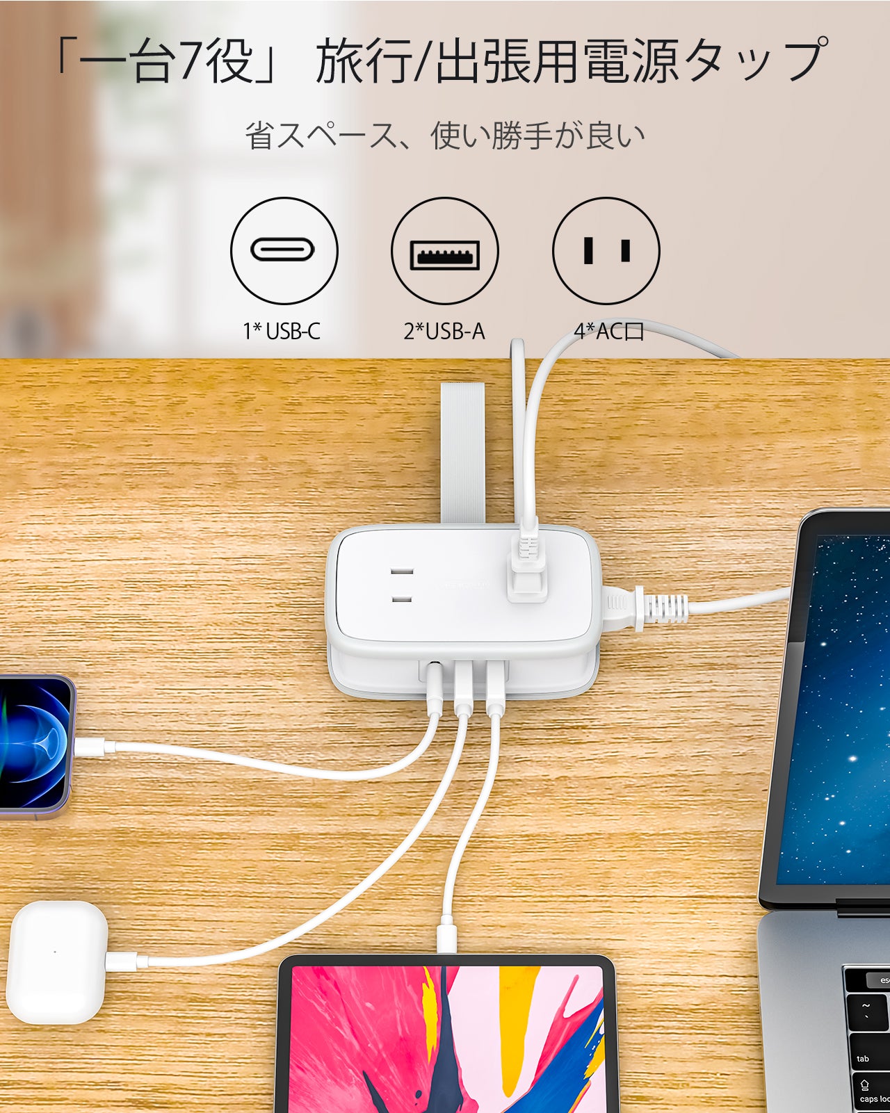 Ntonpower New JP Pocket Power Strip 4 Outlets 2 USB-A 1 USB-C