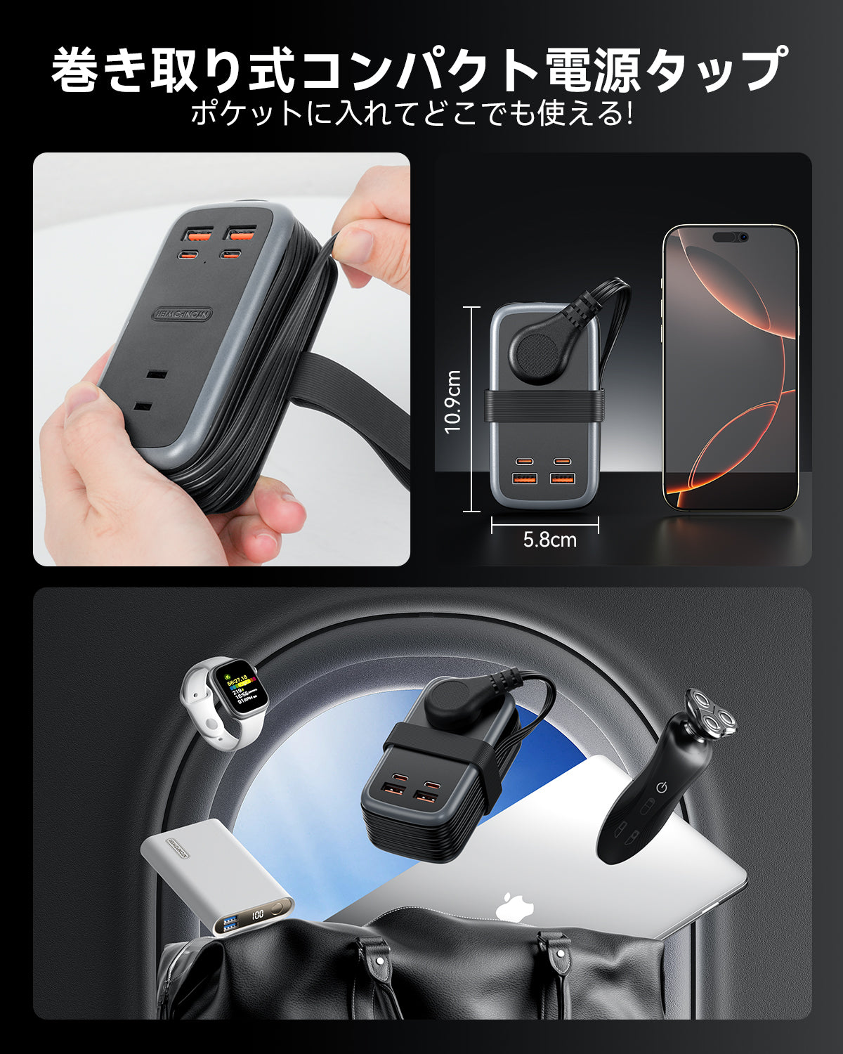 Ntonpower New JP Travel Pocket Power Strip 3 Outlets 2 USB A 2 TYPE C